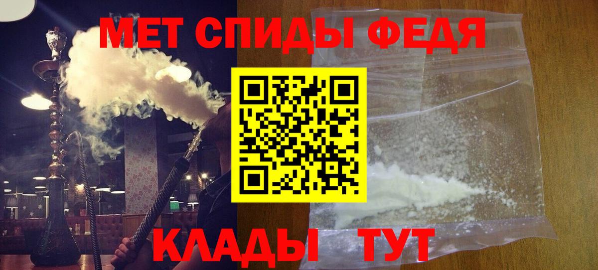 Амфетамин 97%  Amphetamine  Феодосия  Вход с VPN 