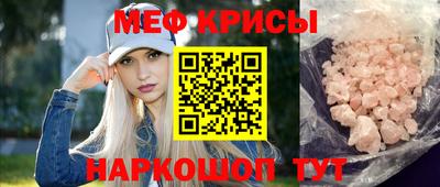 mdpv Камышлов