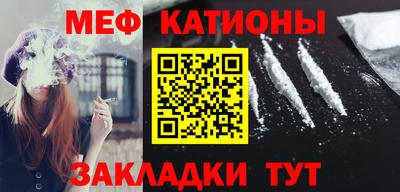 а пвп мука Канаш