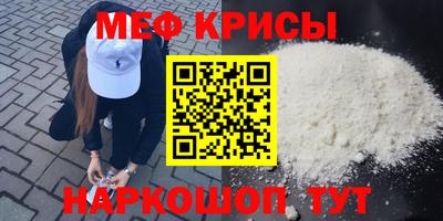 mdpv Камышлов