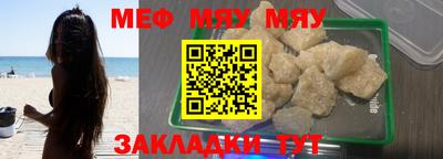 амфетамин Кандалакша