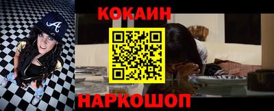 а пвп мука Канаш
