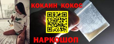 а пвп мука Канаш