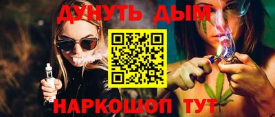 а пвп мука Канаш