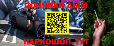 mdpv Камышлов