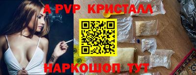 амфетамин Кандалакша