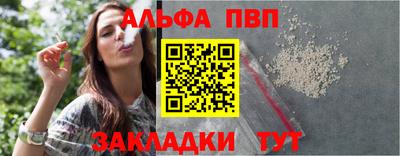 mdpv Камышлов