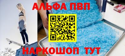 амфетамин Кандалакша