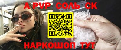амфетамин Кандалакша