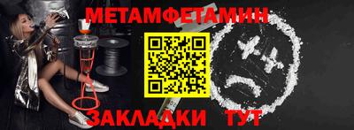 а пвп мука Канаш
