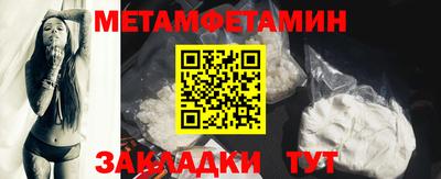 амфетамин Кандалакша