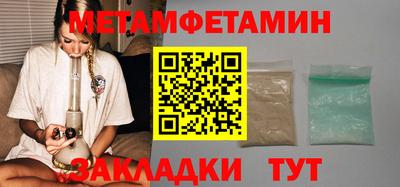 а пвп мука Канаш