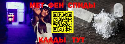 амфетамин Кандалакша