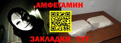 а пвп мука Канаш