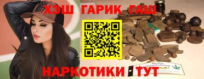 а пвп мука Канаш