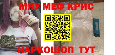 амфетамин Кандалакша