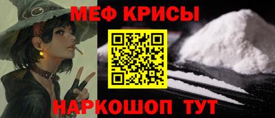 амфетамин Кандалакша