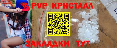 mdpv Камышлов