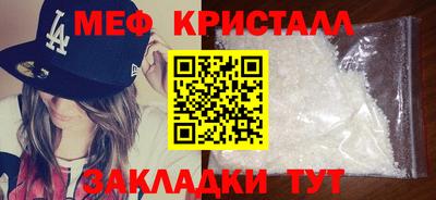 mdpv Камышлов