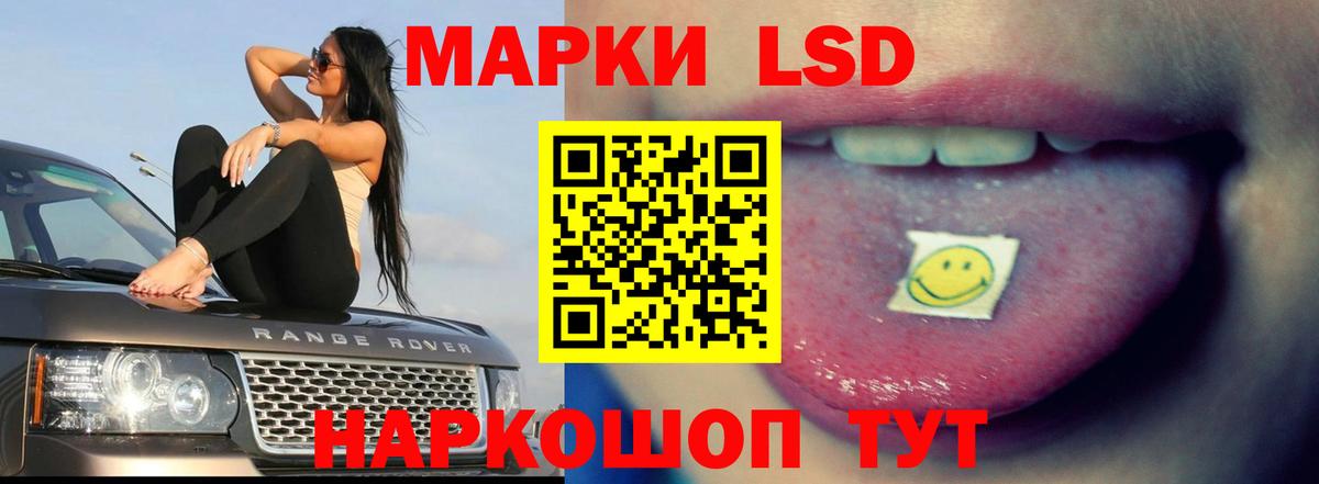 LSD-25 экстази ecstasy  Вход с VPN  Феодосия 