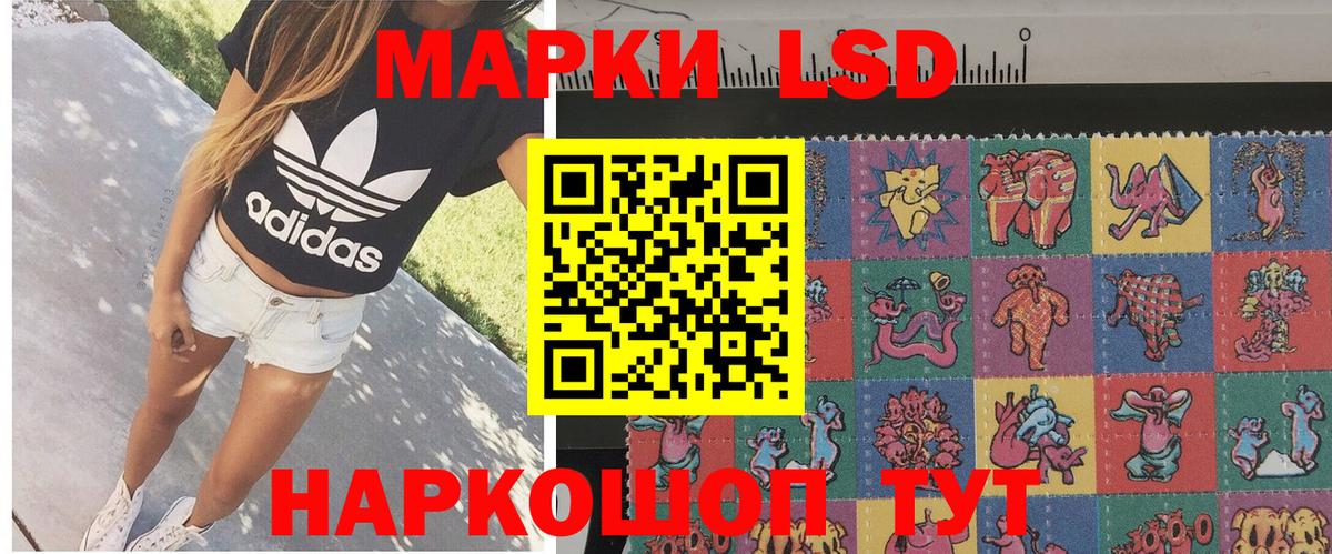 Марки N-bome 1500мкг  Вход с VPN  Феодосия 