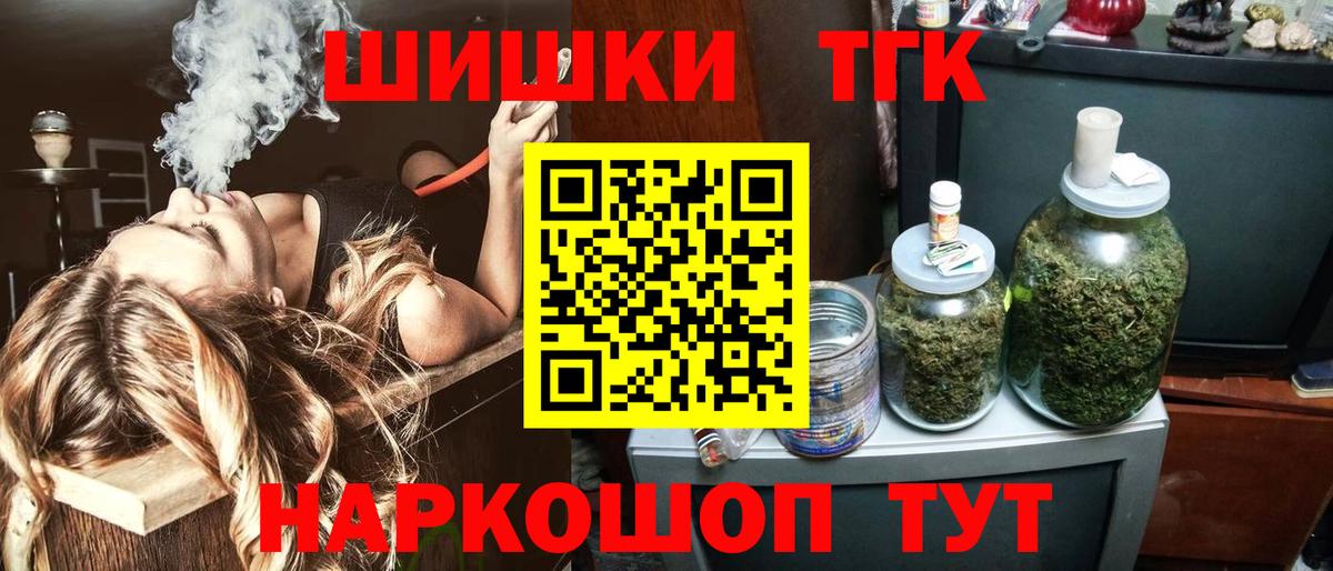 Бошки Шишки OG Kush  Бошки марихуана марихуана  Каннабис ГИДРОПОН  Феодосия  Вход с VPN  Шишки марихуана THC 21% 