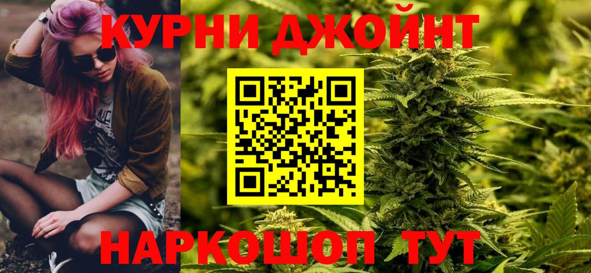 Конопля AK-47 Феодосия